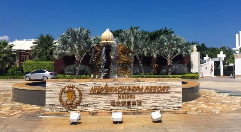 Hna Resort Haikou Haikou  Esterno foto